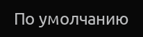 Выбор модели агента