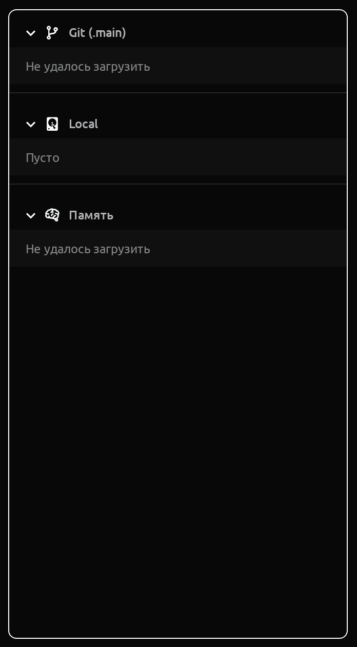 Дерево файлов